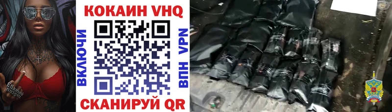 Наркота Карачаевск АМФЕТАМИН  Бутират  OMG ССЫЛКА  КЕТАМИН  Конопля  Cocaine 