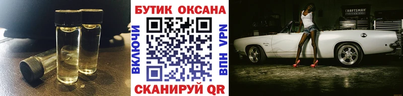Бутират бутандиол  MEGA ONION  Карачаевск 