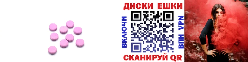 мориарти какой сайт  Карачаевск  Экстази Punisher 