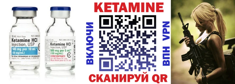 blacksprut маркетплейс  Карачаевск  КЕТАМИН ketamine  где можно купить  