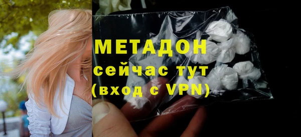 кокаин премиум Верхний Тагил