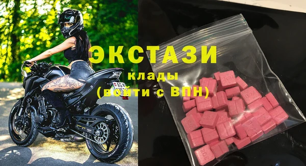 винт Верхнеуральск