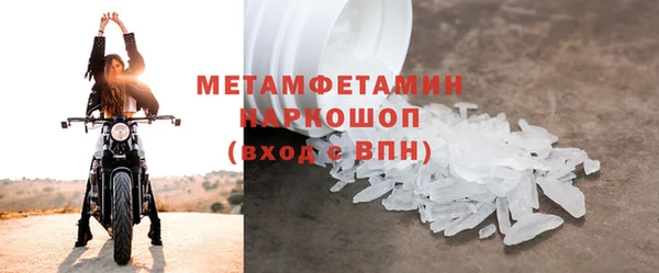 винт Верхнеуральск