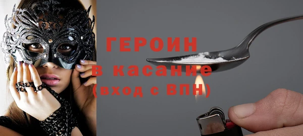 кокаин премиум Верхний Тагил