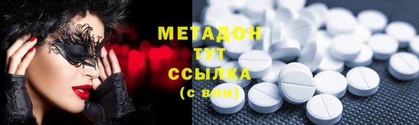 кокаин премиум Верхний Тагил