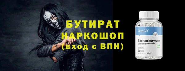 кокаин премиум Верхний Тагил