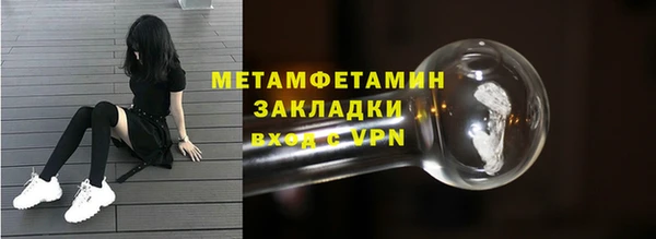винт Верхнеуральск