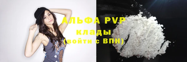 винт Верхнеуральск