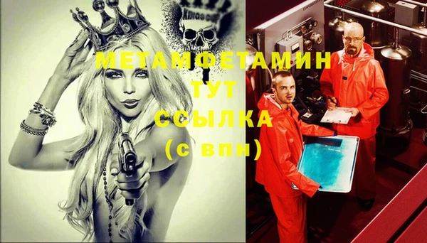 кокаин премиум Верхний Тагил