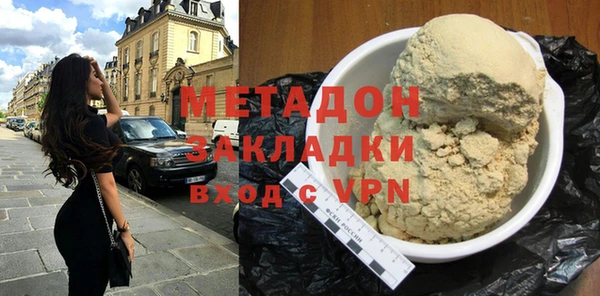 а пвп мука Бугульма