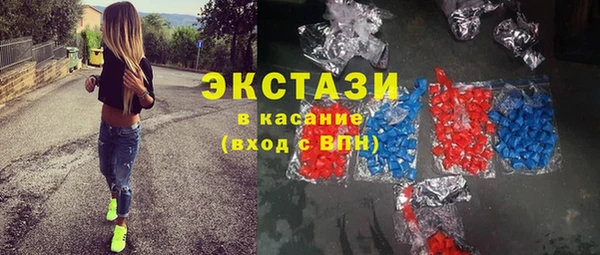 винт Верхнеуральск