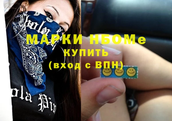 винт Верхнеуральск