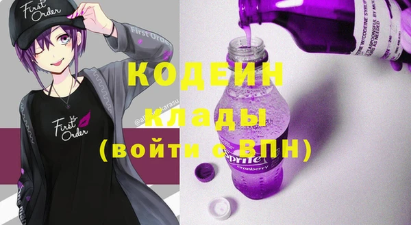 кокаин премиум Верхний Тагил