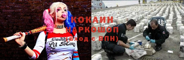 кокаин премиум Верхний Тагил