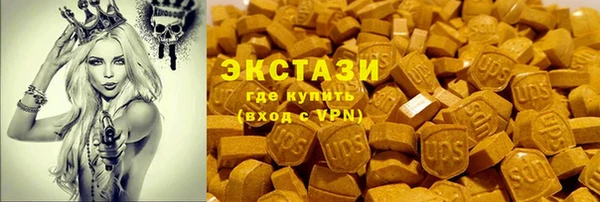 гашишное масло Михайловск
