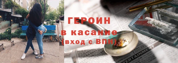 кокаин премиум Верхний Тагил
