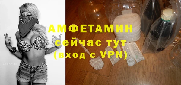 винт Верхнеуральск