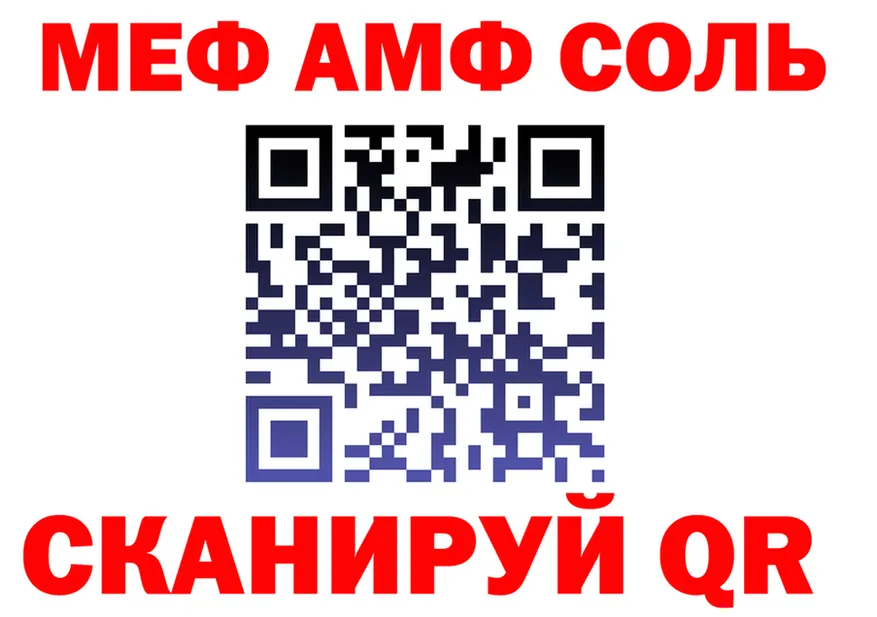 МЕФ мука маркетплейс это гидра Карачаевск