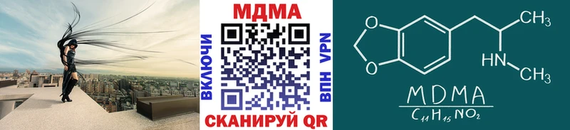 MDMA молли  Карачаевск 