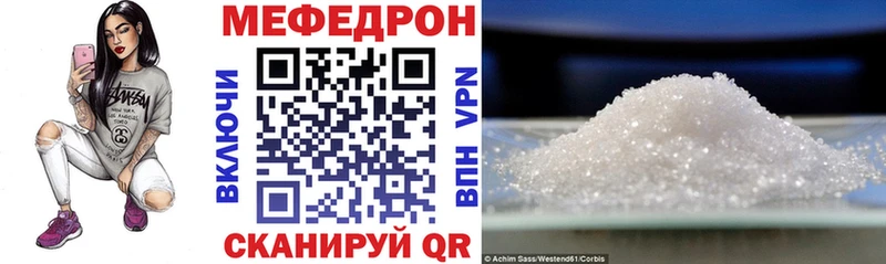 МЕФ mephedrone гидра вход Карачаевск