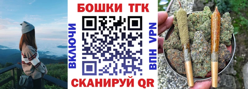 Канабис марихуана  Карачаевск 